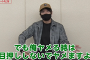 ワサビ氏、ひぐらし祭2の「目押ししないでヤメます」発言が物議を醸す