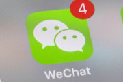 中国人｢WeChatが使えないiPhoneはゴミ｣　トランプによる規制でAppleの4.7兆円中国市場に黄信号