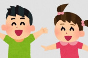 子どもの数が42年も連続で最小を更新してしまう、もうダメだぁ･･･
