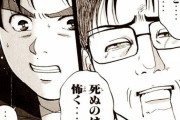 コナンと比べて金田一はなんか犯行理由が重いんだよ色々
