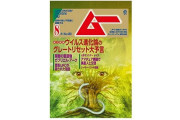 オカルト雑誌「ムー」が反ワクチン相手にまともなことを書き出す