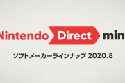 【速報】任天堂アメリカ公式ツイッターの固定ツイートが外れる