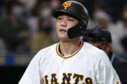 巨人坂本、本人の志願で11年振り秋季キャンプ参加