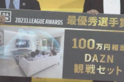 【朗報】神戸ＦＷ大迫勇也、とんでもない偉業を達成してしまうｗｗｗｗｗｗ