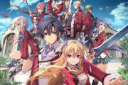 『英雄伝説 閃の軌跡』シリーズ、テレビアニメ化決定！！放送は2022年を予定