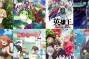 ここ20年、異世界転生作品が乱立。なぜ日本人は他人の真似ばかりする無個性な生き物なのか
