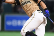大田泰示争奪戦に巨人、中日、広島、ソフトバンク、ロッテが参戦か
