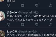 【速報】ホロライブのvtuberさん、生放送で彼氏疑惑を否定して泣く