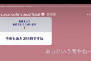 【乃木坂46】まさかのフラグ回収ｗｗｗｗｗｗｗｗ