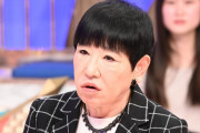 【唖然】和田アキ子「やり投げで金メダル取った人がトドみたい（笑）」ネット「怒」