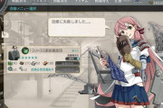 【艦これ】え？それを確実化ナシでやるの？勇気あるな