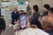 【動画】神奈川県警さん、市民にブチ切れられてしまう