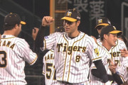 ２００３年以来！阪神が両リーグ単独最速の２０勝、４月中の到達は球団史上初