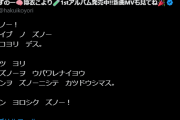 【ホロライブ】エイプリルフールってエンタメの日、表現者は大変だろうけどやっぱり面白いよな