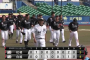 5月30日　白組４－３紅組　岡がタイムリー２本と躍動もマーティン・井上に一発が飛び出し白組に軍配