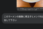 ChatGPT「利用者ナンバーワン！」Gemini「性能ナンバーワン！」Grok「aniが居るよ」