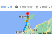 【悲報】石川県・馳知事「復旧がまるで進んでいない。圧倒的なボランティア不足です」