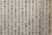 太宰治が勉強の素晴らしさについて教えてくれた