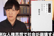【朗報】著名Twitter民「ニートを続けられるのはよほどの才覚。たいていの人は無職すらまともにやれない」←せやろか？?