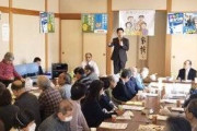 【報道しない自由】共産党・藤野保史衆院議員、新潟県田上町で新春のつどい！立憲民主党・菊田まきこ衆院議員も→マスコミは全力スルー！！！