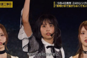 【衝撃】乃木坂46「夜明けまで強がらなくてもいい」を生歌で披露ｷﾀ━━━━(ﾟ∀ﾟ)━━━━ｯ!!