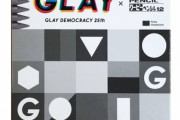 【画像】GLAYのツアーグッズのクーピー