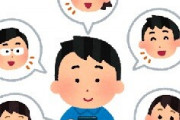 Twitterで声優フォローしてる？