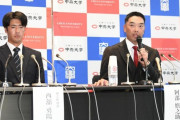 巨人・阿部監督　ドラ１中大・西舘の指名挨拶で報道陣にお願い「申し訳ないけど僕は人間不信に」ルーキー守る親心にじませる