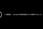 YouTuberデビューを果たした元欅坂46長沢菜々香、不適切動画を自動削除するYouTubeのAI相手に苦戦
