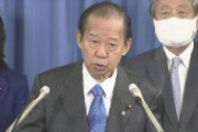二階幹事長　「どんな中国の反発があっても、ひるまず日本の考え方を率直に伝えるべき」