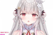 【VTuber】パトラ新衣装、めっちゃ雰囲気変わったやん『朗報、舌出し有り』『ツノ完全に取れて草』『お可愛いすぎます…』
