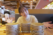 【画像】福原遥さん、大食いだったｗｗｗｗｗｗｗｗｗｗ
