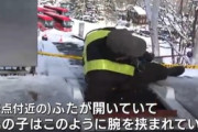 【人災】朝里川温泉スキー場で5歳男児がエスカレーターに右腕を挟まれ死亡…中国製で非常停止機能が作動せず＆5年前から危険性を指摘されるもスルー＆経営者が外国人と判明