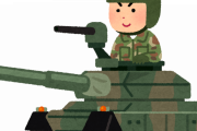 【画像】自衛隊さん、DQNに煽られてしまった結果ｗｗｗｗｗ