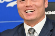 中日・細川成也に対するDeNAファンの心情
