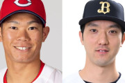 西武、坂倉将吾がFA宣言なら獲得調査へ　田嶋大樹も注視
