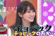 【日向坂46】サリマカシー効果、とんでもない件