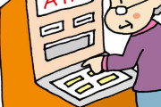【悲報】ババア、ATMを5分以上占領するも終わる気配がない・・・
