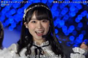 AKB＝ブス　というイメージを覆すことに成功した山内瑞葵
