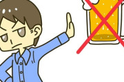 【韓国】Z世代、42％が「酒を全く飲まない」･･･最大の理由は健康や費用より「好み」 「ゼロコーラのほうがおいしい」