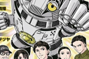 【更新】漫画「戦え！セブンガー」について語ろう