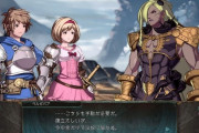【グラブル】VSでは一時共闘を果たしたバブさん、本家のこちらでもプレイアブルになる日が来る…？