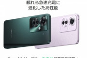 OPPO､Dimensity7050搭載でおサイフ対応スマホ｢Reno11 A｣を4万8800円で発売