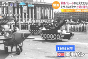 【画像】北朝鮮って1960年代からこんなに強力な軍隊を持ってたんやぞ！正直、日本が敵うわけないやろ…