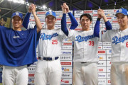 【朗報】立浪ドラゴンズ、長期政権になりそう