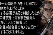 グウェル3タテキルリーダーうおおおおおお！！『真面目に勉強になるわ』