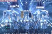 櫻坂46ファンも感動... 日向坂46『世界には愛しかない』披露の様子がこちら！【MUSIC BLOOD】