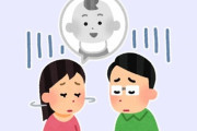 【妊活】嫁（42歳）と俺（43歳）、子供が出来ず絶望感に苛まれる