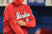 カープ佐々岡監督、2連投中の栗林は「使いたくない」フランスア誤算で逆転サヨナラ負け