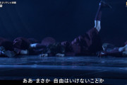 【悲報】欅坂46、酷すぎるｗｗｗｗｗｗｗｗｗｗｗｗｗｗｗｗｗｗ